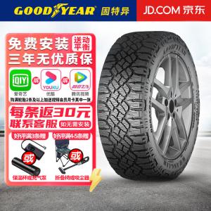 Chiyuanhengxin Goodyear Шины Wrangler DuraTrac RT, Muma Ren Chuangke Second Generation LT265/70R17 123S Giti