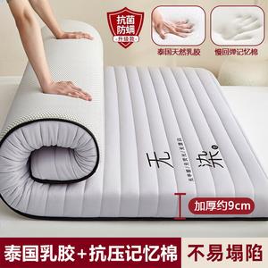 Yalu Матрас латексный 150х200 см, толщина 9 см, цвет Wuzheng - Straight Gray