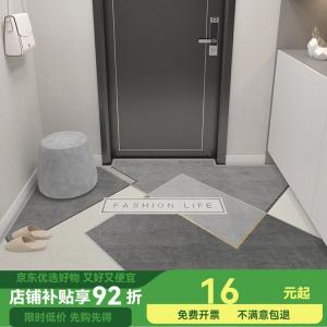 Budis Ковер 40х60 см для прихожей/ванной, абсорбирующий, с геометрическим дизайном, нескользящий