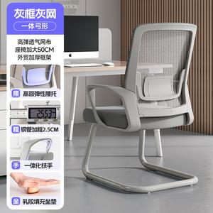 Офисное кресло Xihao, компьютерное кресло, эргономичное, анатомической формы, высота 20 см, стальные ножки, несъемные подлокотники, модель Classic Natural Latex