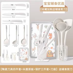 Plys Набор разделочной доски и ножей для детского питания, керамические инструменты для младенцев, полный комплект с керамическими ножами, большой разделочной доской в форме кролика, трехкомпонентный набор кухонных принадлежностей для детского питания
