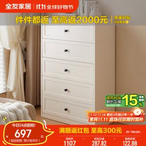 Quanu Комод для гостиной и спальни из массива дерева, 5 ящиков, комбинированный с книжным шкафом, цвет musi white