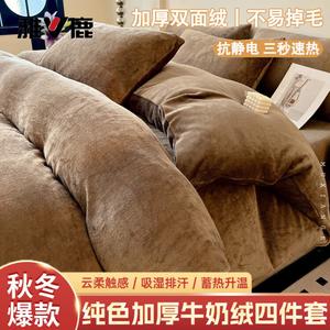 Yalu Комплект постельного белья 1,5 м: простыня на резинке, пододеяльник 200x230 см