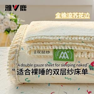 Yalu Простыня из чистого хлопка 120х230 см, цвет Fruit Cookies, дышащая