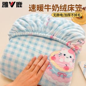 Yalu Комплект из 2 предметов (простыня на резинке 120х200 см, наволочка 1 шт), флис, дизайн N-Cake Cat