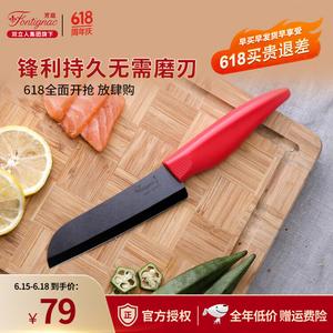 Zwilling Фруктовый нож, овощной нож, универсальный нож, керамический нож