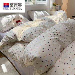 FUANNA Комплект постельного белья, 3 предмета, 150x200 см