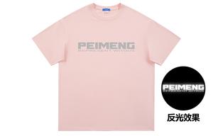 Футболка с коротким рукавом Unisex с ожерельем PEIMENG, розовый