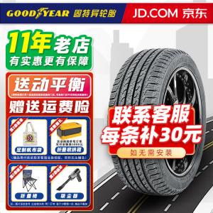 Goodyear Шины yucheng suv 235/50R19 99v Buick envision