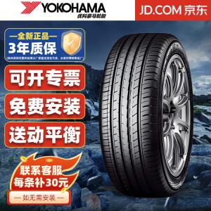 Yokohama Шины 205/60R16 92H AE51C Dongfeng Nissan Sylphy
