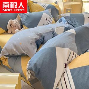 Antarctic Пододеяльник 180х220 см из 100% хлопка, ткань твил