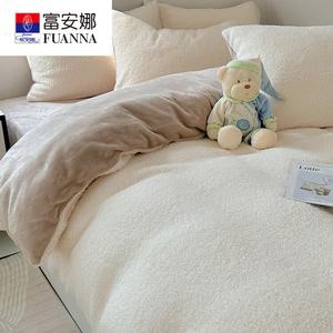 FUANNA Комплект постельного белья, 3 предмета, простыня на резинке, 150x200 см