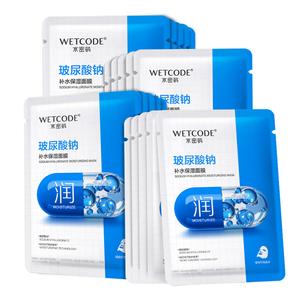 Маска для лица Unisex Wetcode