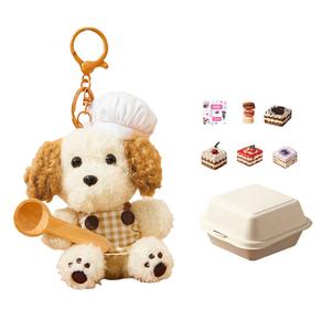 Маленький шеф Curl Fix плюшевый кулон для собачьих кукол высотой 9,5 см Dolls and bears dance, желтый