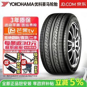 Yokohama Шины 195/60R15 88H для Kia Hyundai BYD