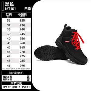 SCOYCO Мотоциклетные ботинки для езды, Windproof, Breathable, Anti-Fall, Non-Slip, городские мотоциклетные гоночные ботинки, всесезонные мотоциклетные сапоги, MT101 Riding Shoes - черный, размер 43