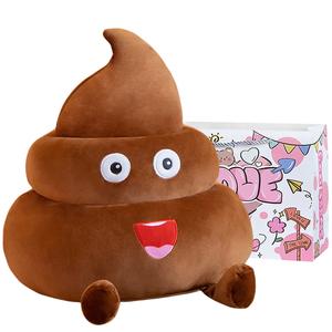 Милые и удобные плюшевые куклы высотой 25см/35см/55см Julebaby, Coffee Smile - Exclusive Gift Box