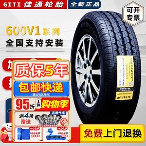 Giti Шины 8-ply 215/70R16C/LT, Suitable for SAIC Maxus G10, Thickened Micro-Car Bread Truck, 600