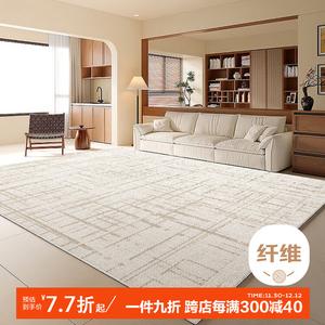 Budis Ковер 200х300 см для гостиной, спальни, кабинета, ветрозащитный, нескользящий, простой в уходе