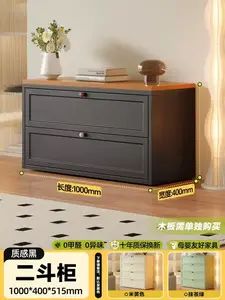 Yu Senyi Комод 1000х400 см для гостиной настенный из кованого железа, 2 ящика, большой объем, пылезащитный