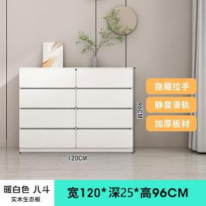 Yu Senyi Комод 10х5х96 см для гостиной из массива дерева, 8 ящиков, теплый белый