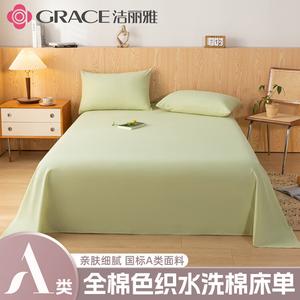 Jie Liya Простыня 245х270 см из 100% хлопка, цвет оливковый