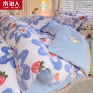 Antarctic Комплект постельного белья 1,8 м, 4 предмета: пододеяльник 200x230 см, простыня на резинке, 2 наволочки