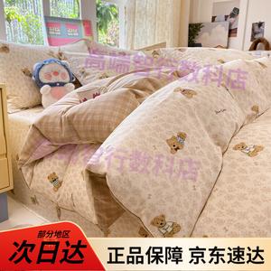 Yalu Комплект постельного белья из 4 предметов (простыня 150 см, пододеяльник 200х230 см), цвет Jujube Radio, гребенной хлопок