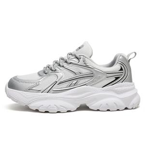 Детские кроссовки для подростков SHIBU, белый