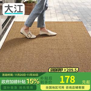 Dajiang Ковер 120х140 см из жесткого кокосового волокна для прихожей, дверной коврик, устойчивый и нескользящий