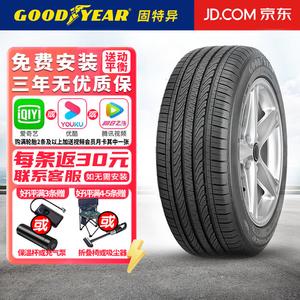 Chiyuanhengxin Goodyear Шины Assurance TripleMax 215/50R17 91V для Peugeot 308/408 Giti