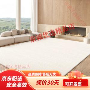 Xinglianxin Ковер 240х360 см для гостиной/спальни, устойчивый к пятнам, моющийся, водоотталкивающий, без ворса и катышков, Flocked-White Moonlight-Breathable Style, 1 шт