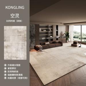 Budis Ковер 240х400 см для гостиной/спальни, итальянский минимализм, моющийся и устойчивый к пятнам, Kongling [улучшенный водонепроницаемый флок]