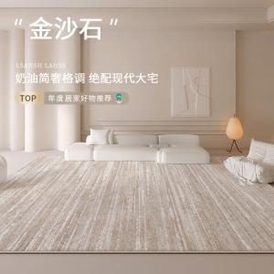 Budis Ковер 80х200 см для гостиной/спальни в стиле Light Luxury Maillard, утепленный, из искусственного кашемира, цвет Golden Sand Stone