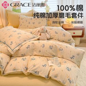 Jie Liya Комплект постельного белья из 3 предметов, простыня, для одеяла 150x200 см, 100% хлопок, начес, синий