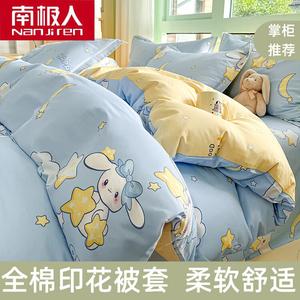 Antarctic Пододеяльник 160х210 см из 100% хлопка, дышащий, F Star Rabbit