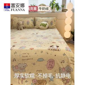 Fuanna Простыня из молочного велюра 160х230 см, класс А, с рисунком животных