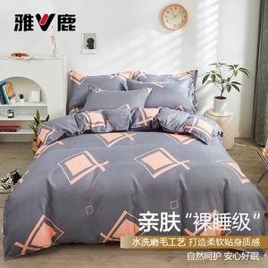 Yalu Пододеяльник односпальный, 200x230 см, простыня