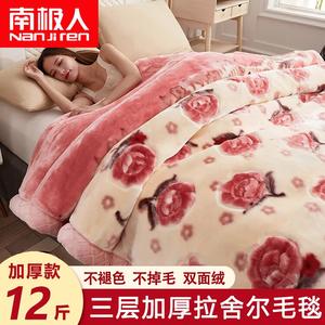 Antarctic Плед с подогревом 200х230 см, трехслойный, флис, вес 5 кг, цвет Baihua Zhengyan