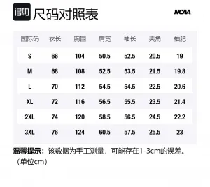 Футболка Unisex Crew Neck Moderate Straight Fit NCAA, apricot (upgraded 100% cotton)