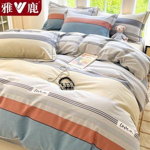 Yalu Пододеяльник 160х210 см из 100% хлопка, утолщенный фланелевый