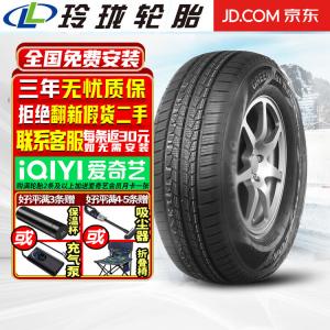 Зимние противоскользящие шины Chiyuan Hengxin для фургонов (не поставляются по отдельности, поставляются комплектами по 4 шт.) 225/70R15LT 8PR 106/103R TRIANGLE