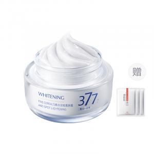 Korean grain Крем для лица против темных пятен, увлажняющий, осветляющий темные пятна, отбеливающий и увлажняющий, 50 г/коробка