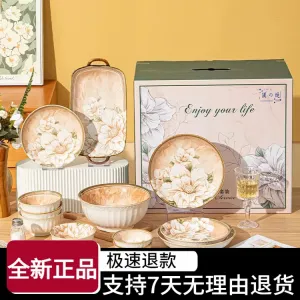 Ceramics Набор чаш и тарелок Vintage Camellia на 4 персоны, 20 предметов, подглазурное покрытие, подарочная упаковка