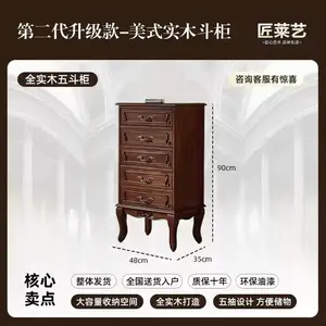 Yu Senyi Комод для гостиной и спальни из массива дерева американский стиль, 5 ящиков, цвет walnut
