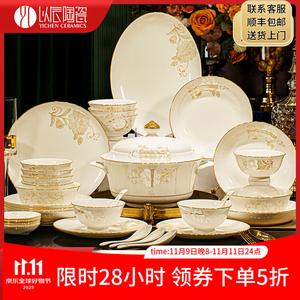 Yichen Новый набор китайской керамики Jingdezhen 2025, элитная посуда для дома Jinfeng Yulu Deluxe Edition с большой супницей, 31 предмет