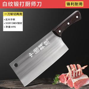 Plys Набор кухонных ножей Spring для дома, профессиональные поварские ножи, складной тесак, кованый нож для нарезки, традиционный кованый кухонный нож с белым узором - стандартный набор с ножом для нарезки