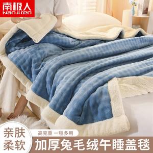 Antarctic Плед из искусственного меха 180х200 см, цвет Sky Blue, мягкий и теплый