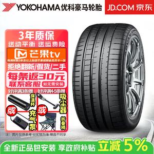 Yokohama Шины Advan Sport v107 d275/50R20 113y zr mo1 23