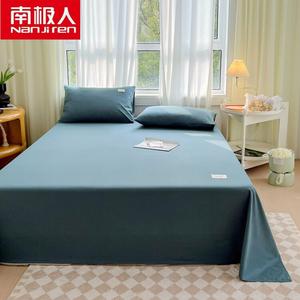 Antarctic Простыня из чистого хлопка, 245х270 см, твил